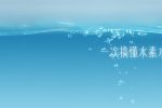 一次搞懂水素水
