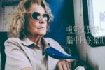 吸氫氣 腦中風