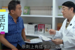 王復蘇醫師 氫氣